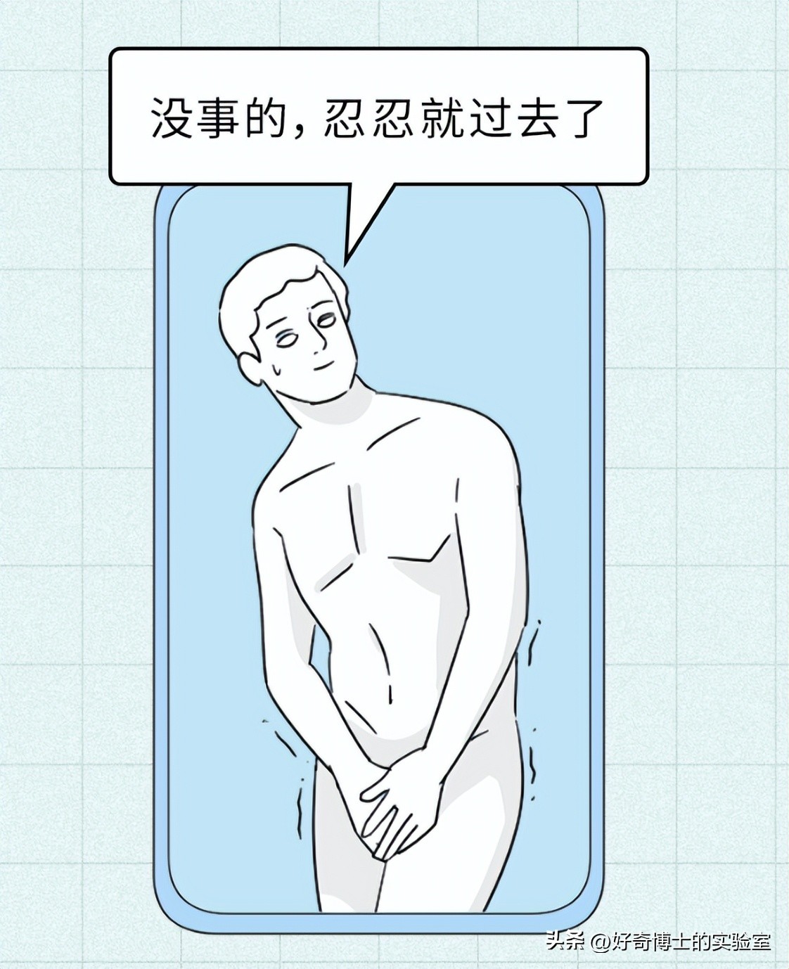 *生活性**后，身体发生这5个变化正常吗？