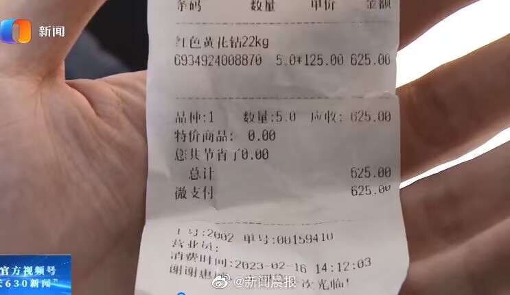 女子超市买250斤过期大米被殴打,女子买250斤过期大米索赔被殴打