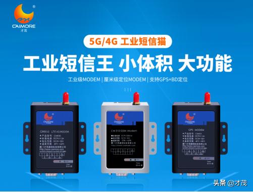 4g短信包和普通的有什么区别,4gwifi猫是什么