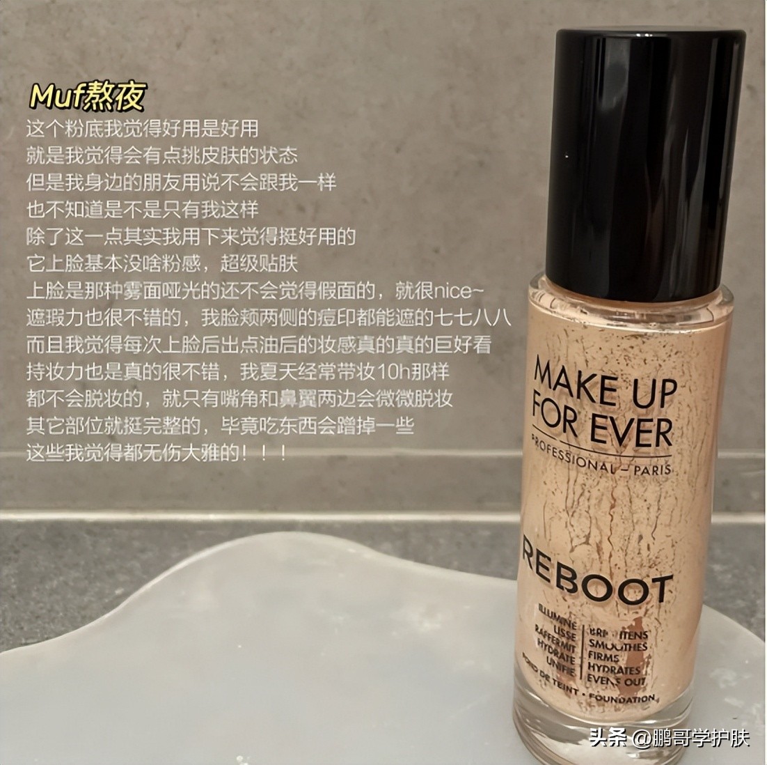 现在化妆怎么用那么多粉底液,化妆用的粉底哪一种最好