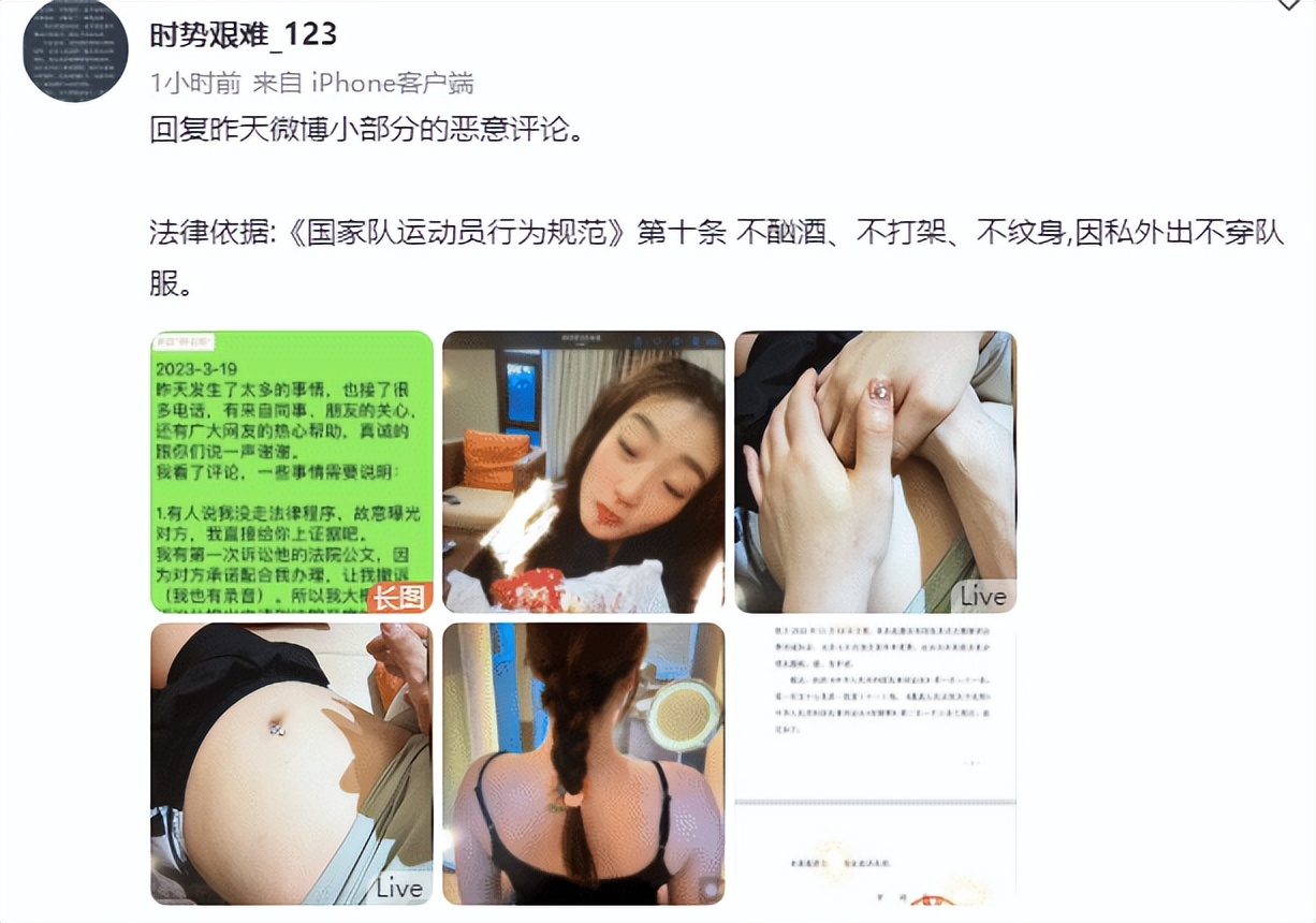 李梦被姚明任命女篮队长了吗,姚明点评女篮李梦给出官方建议