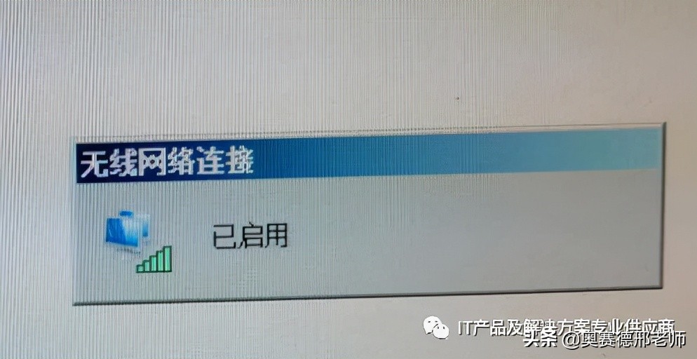 台式机usb无线网卡使用教程,台式机无线网卡使用教程