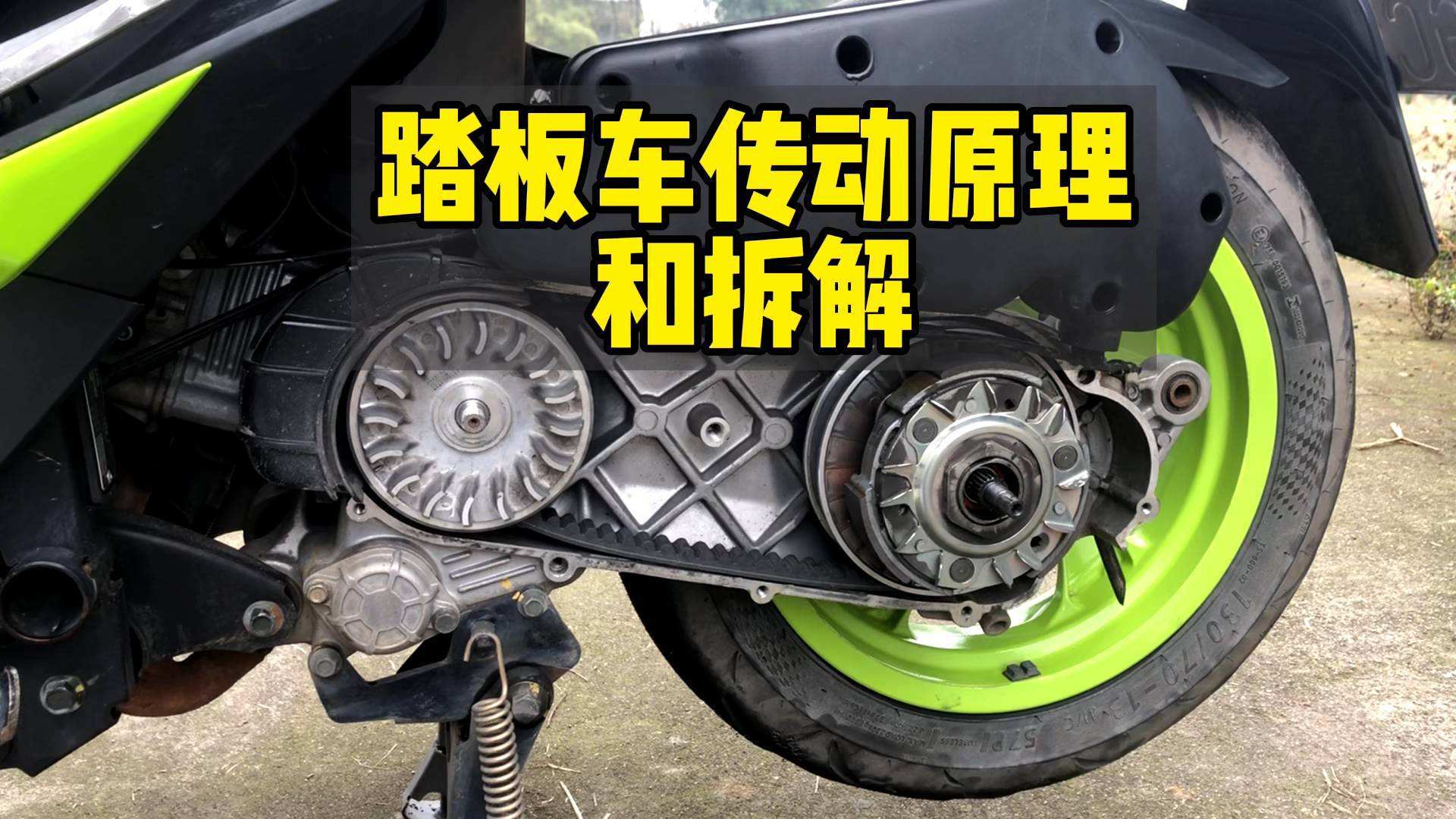 为什么150踏板跑得比250街车快,为什么150踏板车这么贵