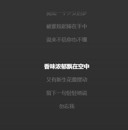 来咯来咯，每周推歌