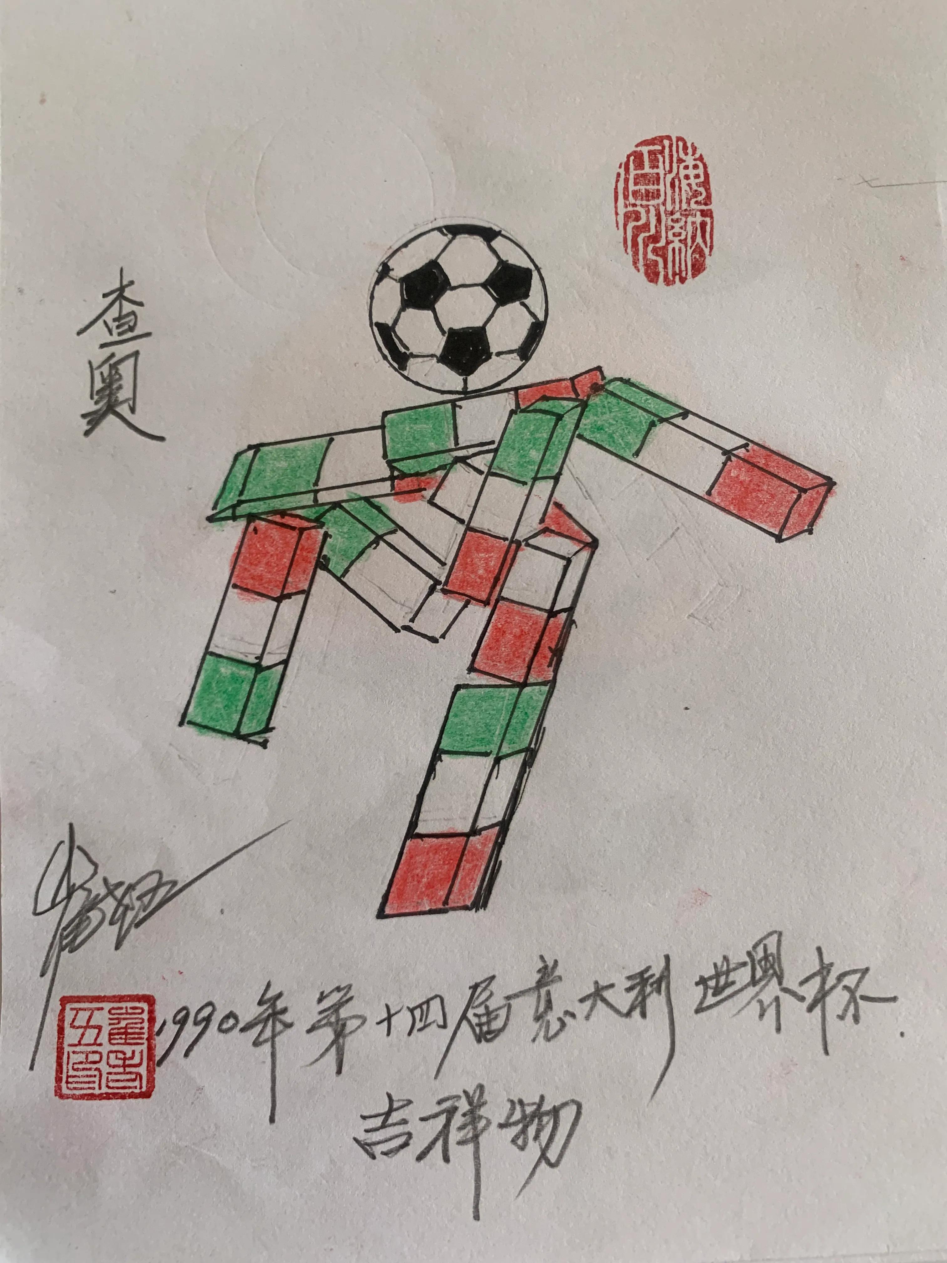 历届世界杯吉祥物,历届冬奥会吉祥物简笔画