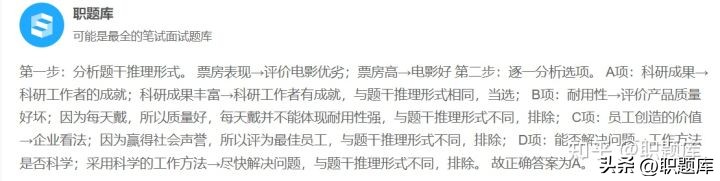 华夏银行考试难度,华夏银行笔试