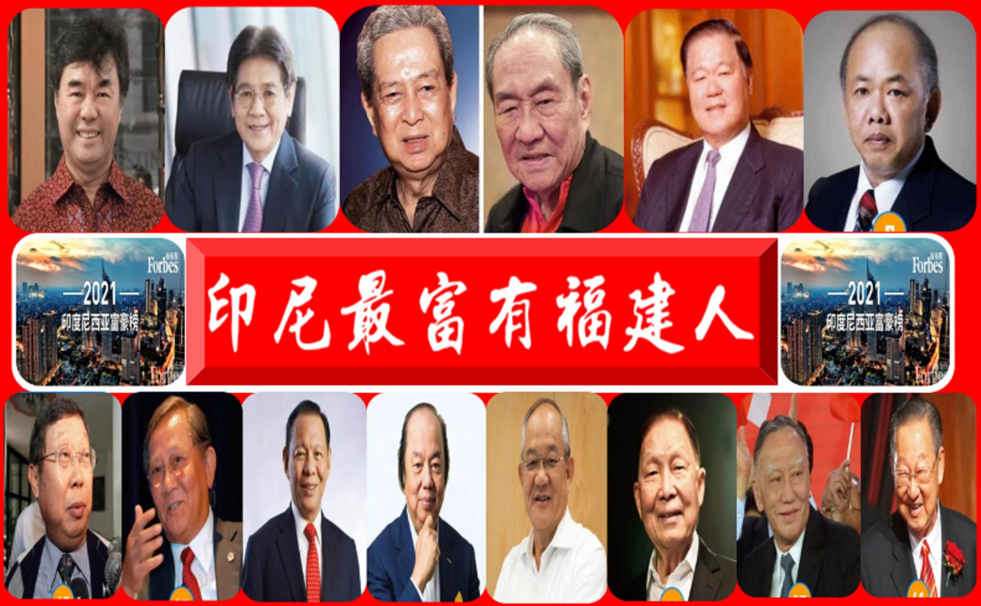 福建人实力怎么样,福建人哪个市经商最厉害