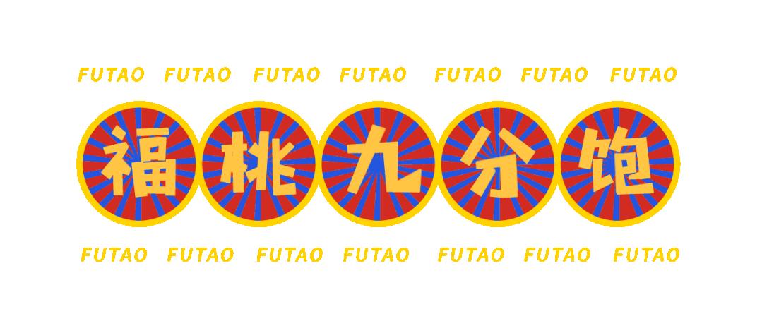 在东北火了30年的烧烤,东北烧烤哪家强