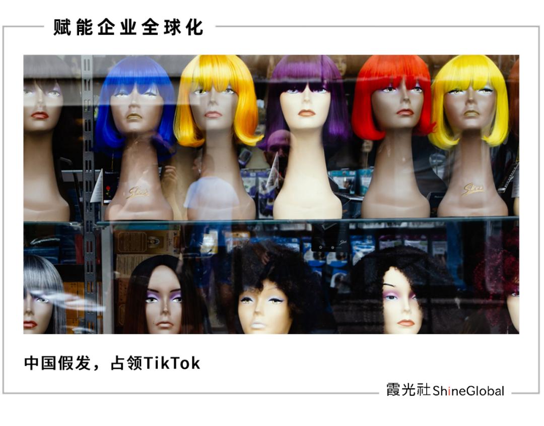 中国假发成品牌,中国假发