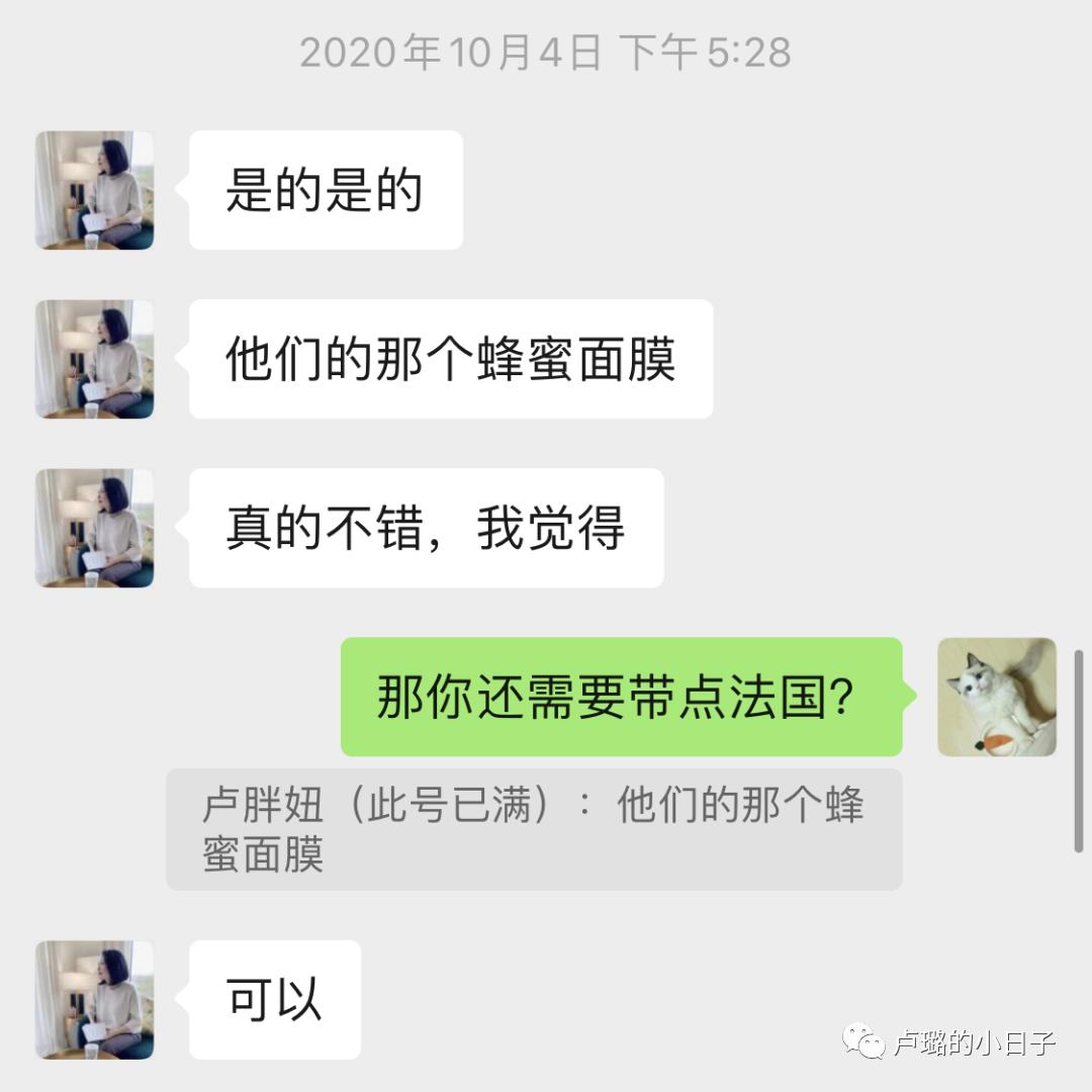 不容易错过的平价好物推荐,00后无限回购的平价好物