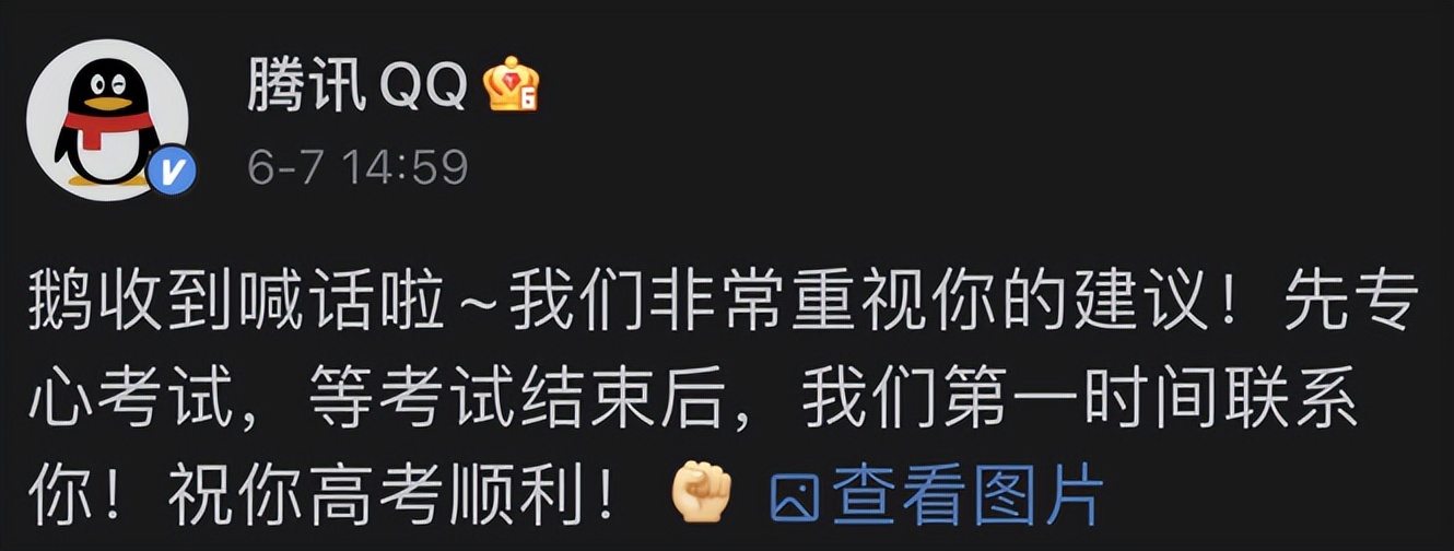 qq空间充黄钻,qq空间如何取消黄钻自动续费