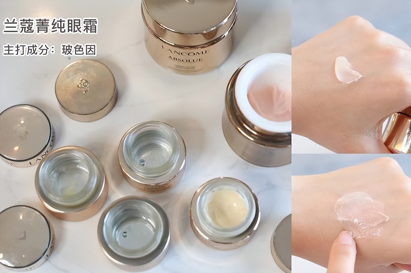 眼霜也是智商税,杨幂用多贵的眼霜