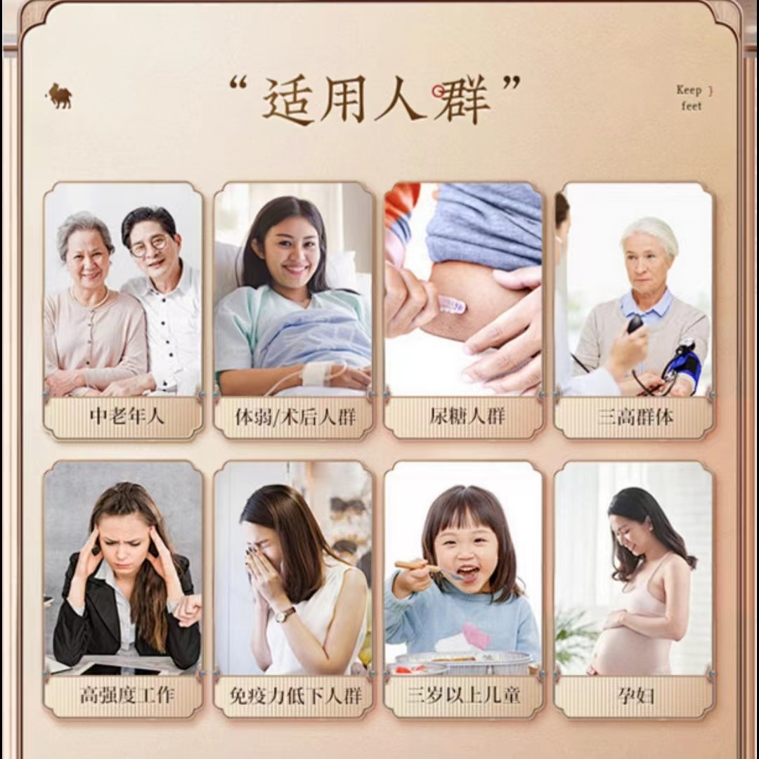 驼奶对胃有什么好处和坏处,中老年人吃驼奶有什么好处