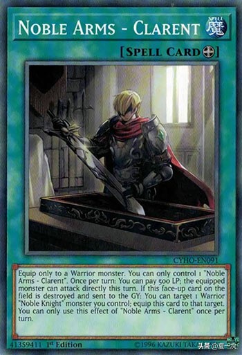 游戏王新四大恶魔卡组,游戏王希望皇卡组