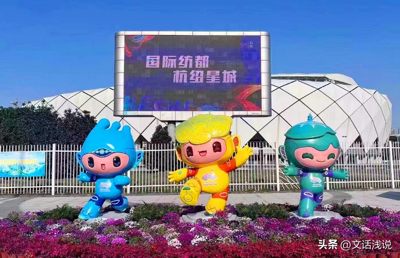 “亚运氛围感”UP！“跑男”绍兴开跑，这些亚运场馆你打卡了吗？