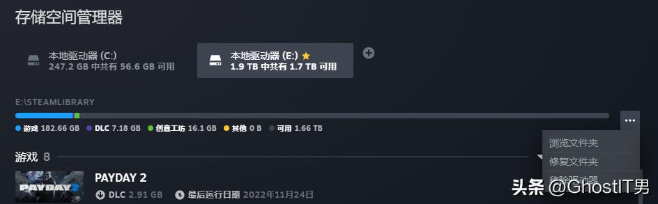 steam移动硬盘转移新电脑,添加新硬盘之后怎么迁移steam