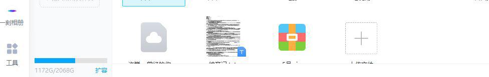 号称永不限速的网盘开始收费了,网盘不限速意味着什么