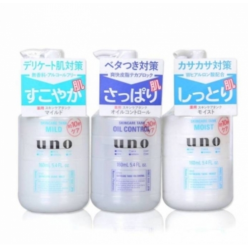 资生堂uno吾诺男士五合一面霜80g,资生堂uno吾诺男士三合一乳液