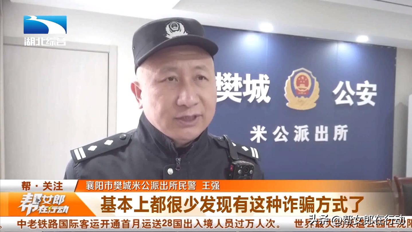 老套*局骗**“成色”迷眼，襄阳男子街头买到高档手机，回家后板砖一块