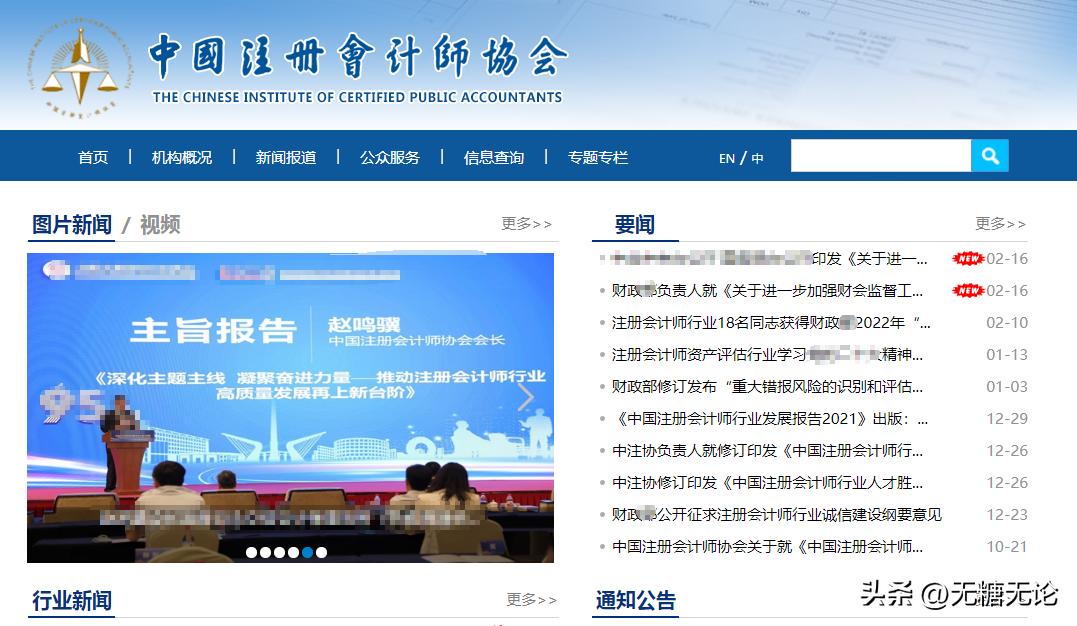 大学准备cpa时间安排,cpa大学期间可以考几门