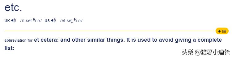 英语单词etc是什么意思,英语中的etc怎么发音
