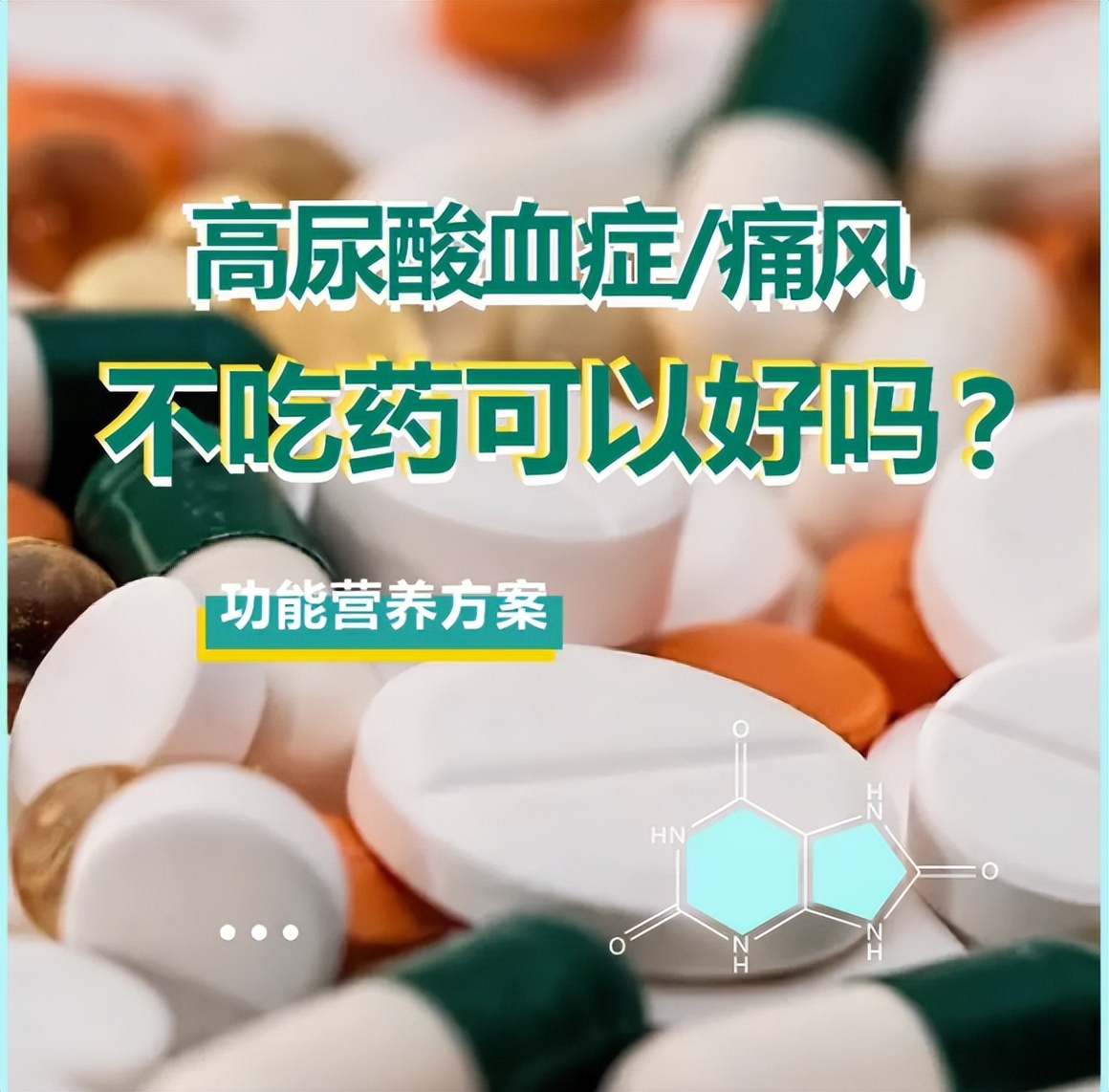 川芎白芷煲水可以治痛风吗,川芎粉对痛风的作用与功效