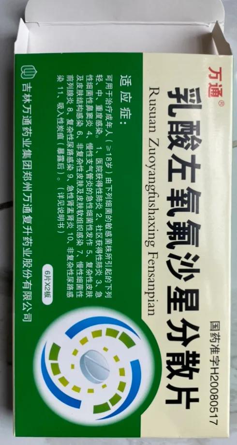 购药历程与心路,买药的散文