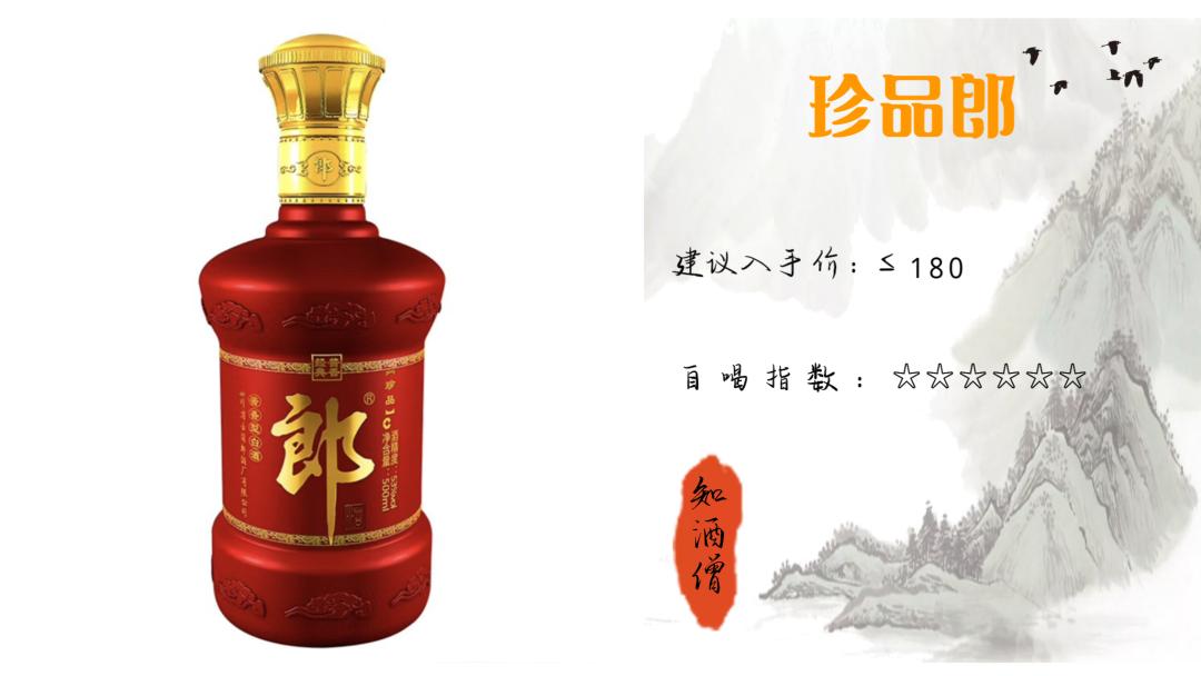 春节喝酒买什么白酒好呢,过年喝什么酒口感好推荐