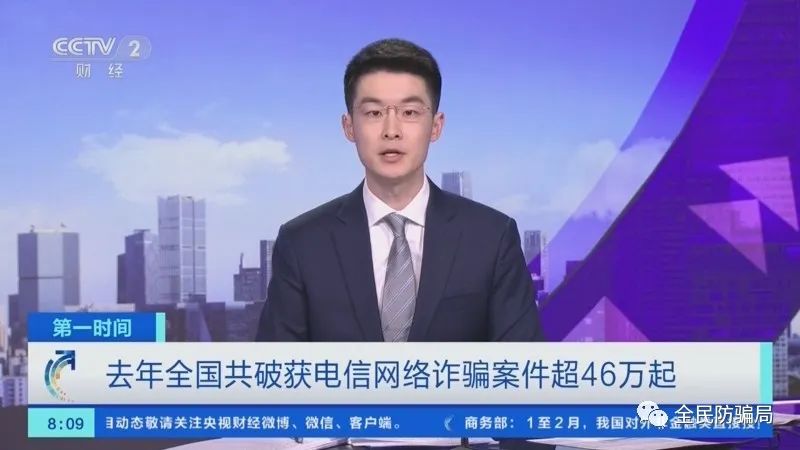 现在的电信诈骗是不是很普及,为啥现在电信诈骗越来越多