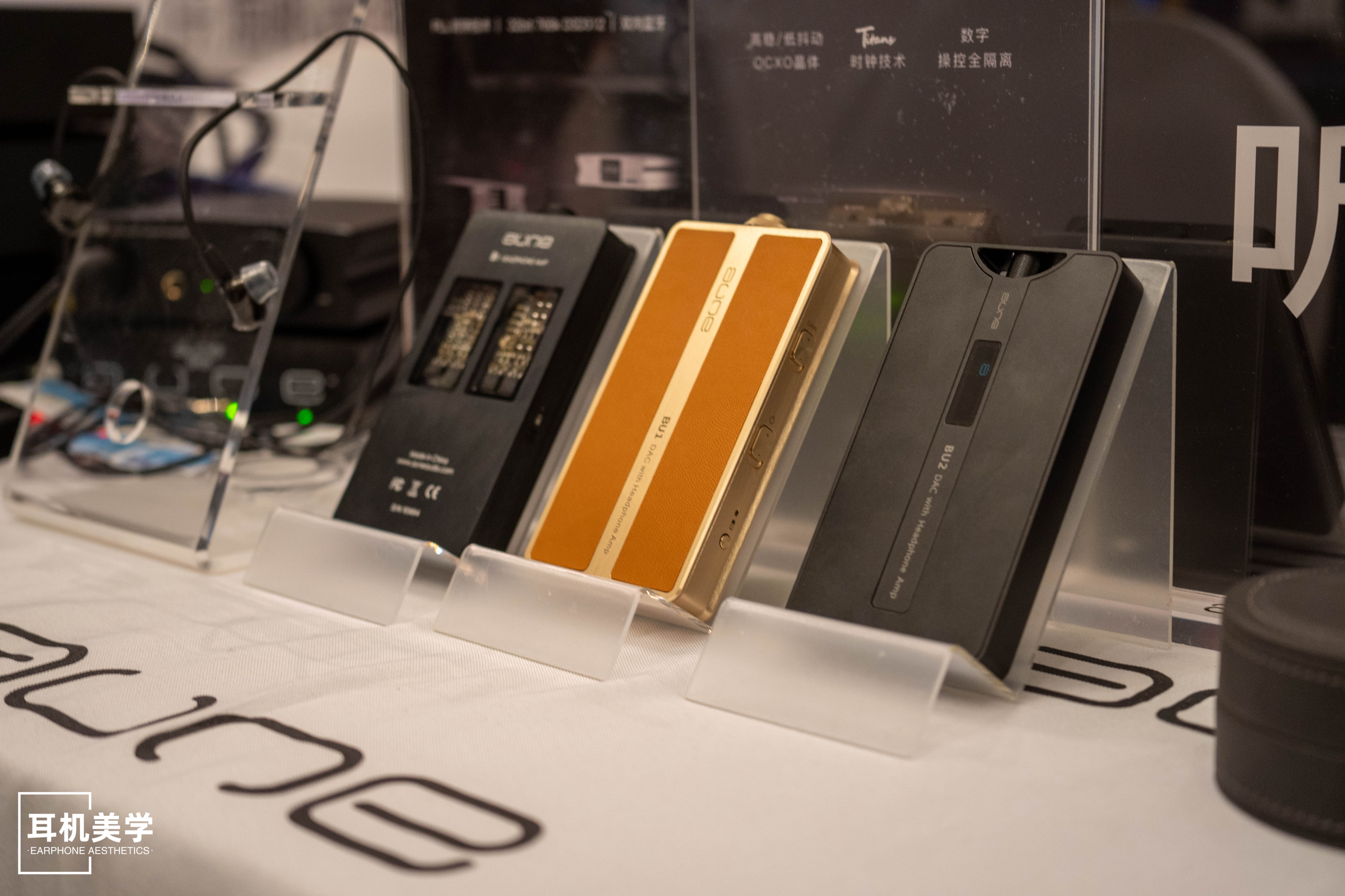 第五届中国北京国际耳机展,第五届北京中国国际耳机展