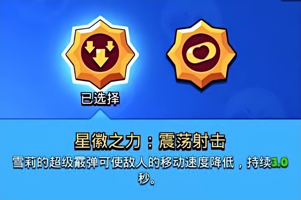 荒野乱斗雪莉强在哪,荒野乱斗国服雪莉大神操作