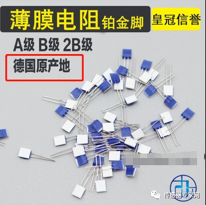 日本和德国传感器哪个厉害,德国传感器品牌