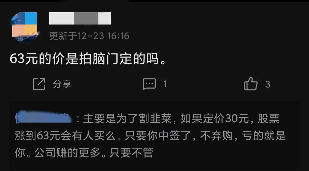 被安信贷款骗了3500,被安信铭律骗了怎么办