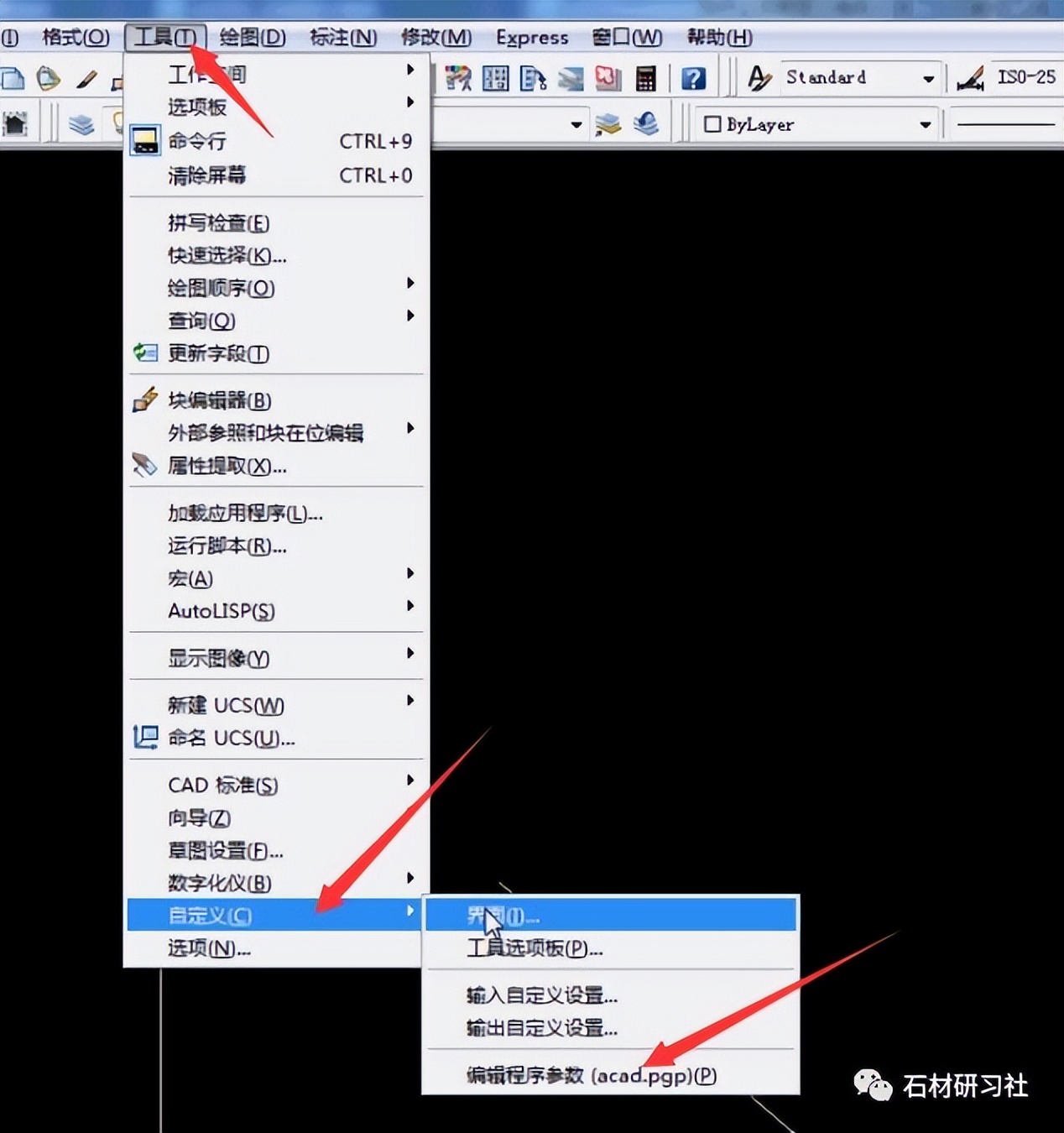 CAD高手教你几招，让你画图快人一步