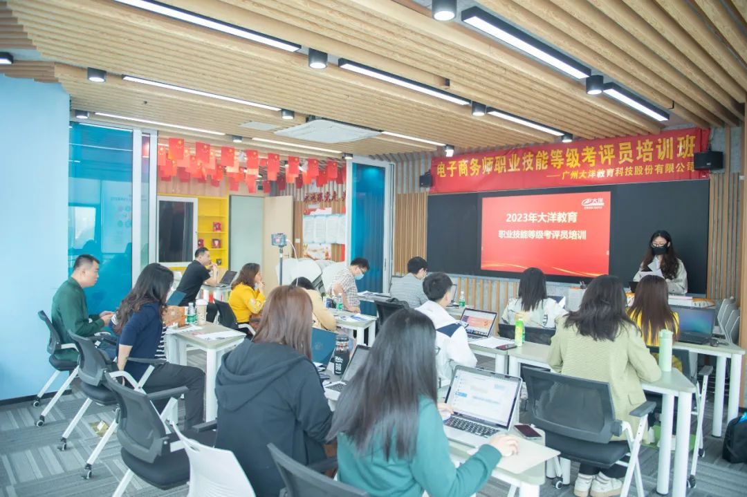 职业技能培训电子商务师专业5级,电子商务师职业技能培训测评证书