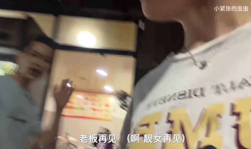 网红吃播虫虫惹争议！推荐店家随意提价，3盘生腌收网友900块