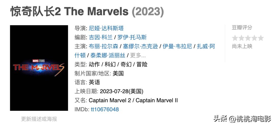 2023年一定要看的电影,2023年港产新上映电影