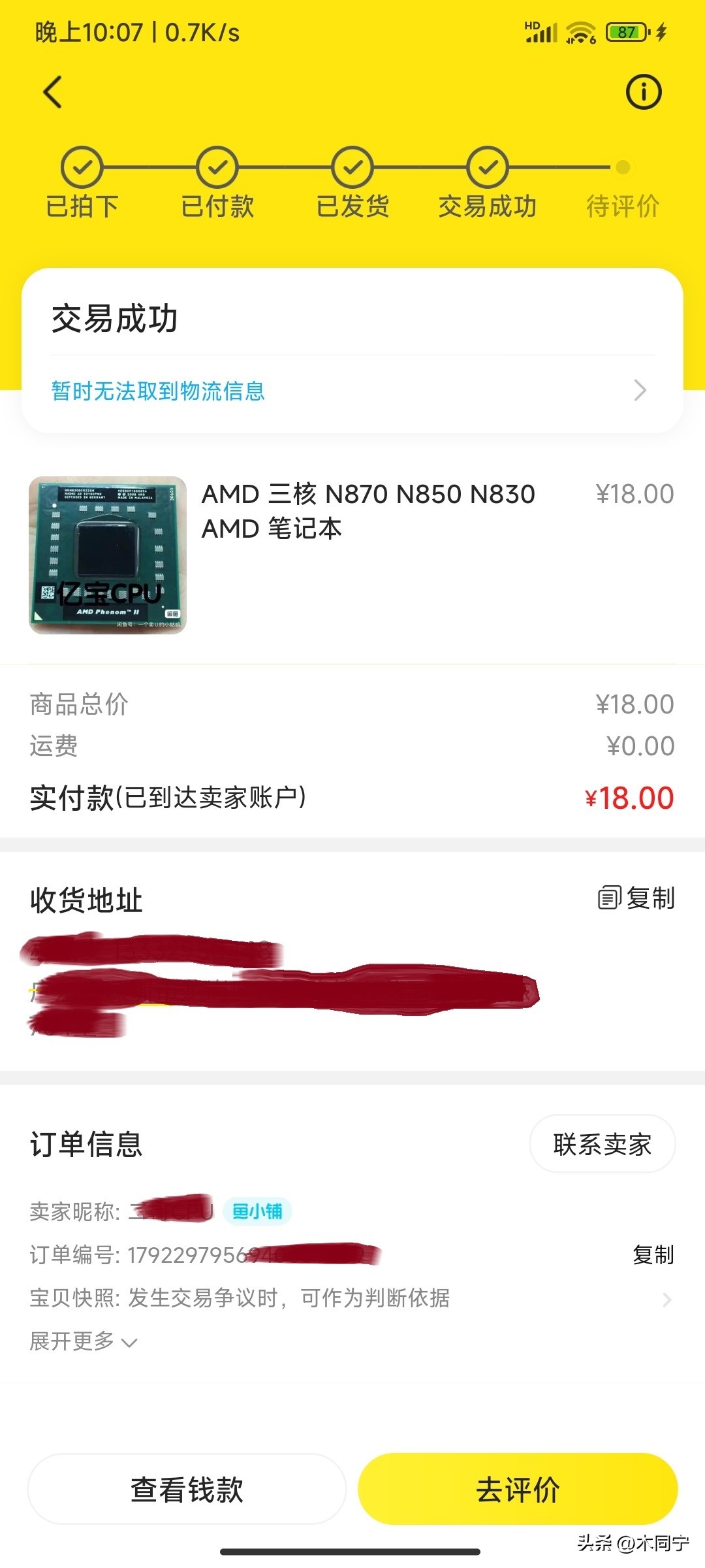 华硕k42j能升级win10吗,华硕k42d笔记本可以升级吗