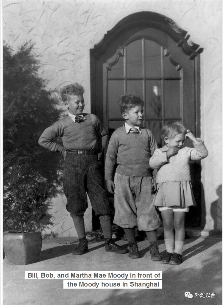 老上海的汽车4S店