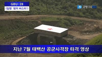 这才是战争⑨|现代*器武**发展到多么恐怖的水平(中)