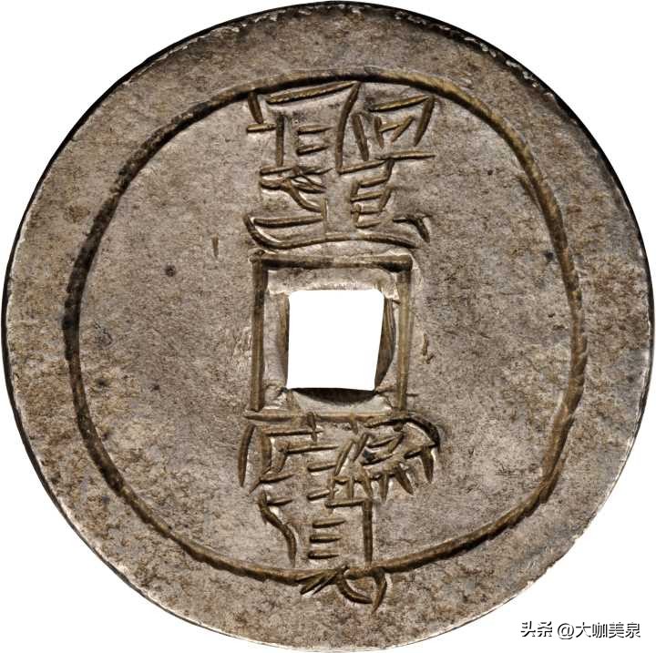 现存稀少孤品太平天国古钱币,太平天国古钱币价格表