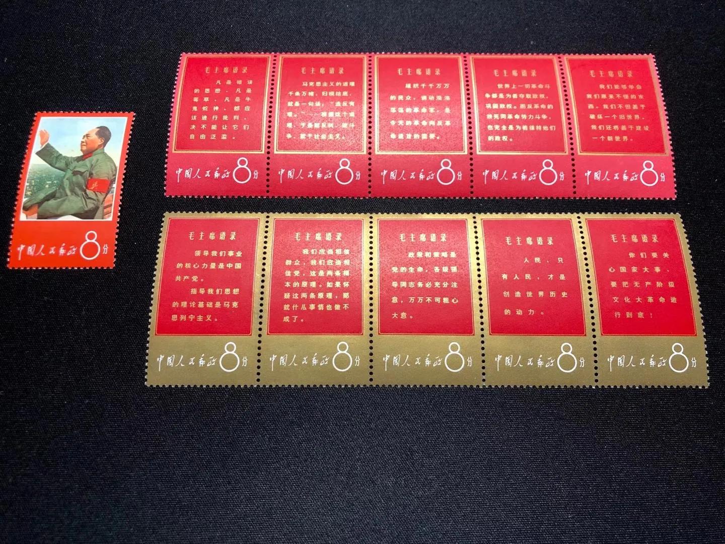 最具投资价值的邮票,最近什么邮票值得投资