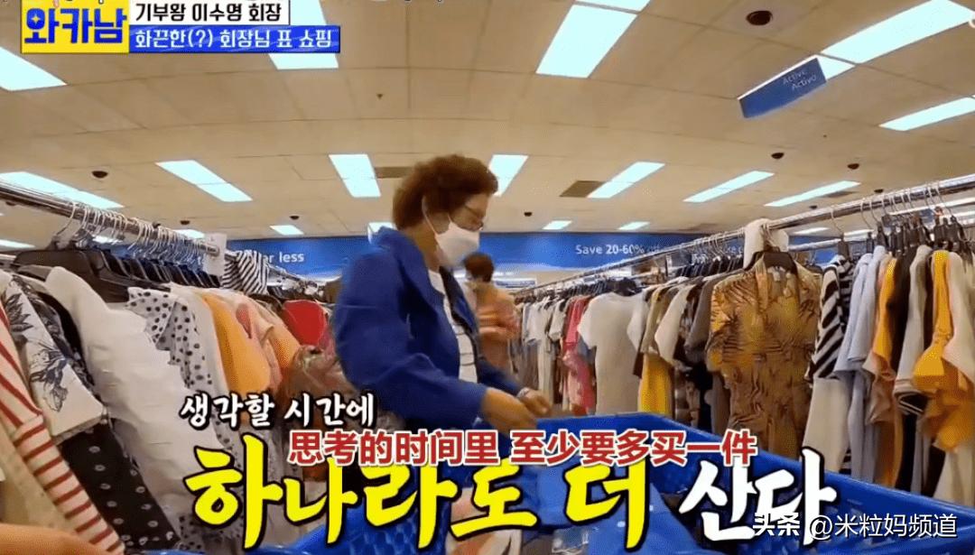 83岁的财阀奶奶嫁给初恋，她真是任性的白富美本美了