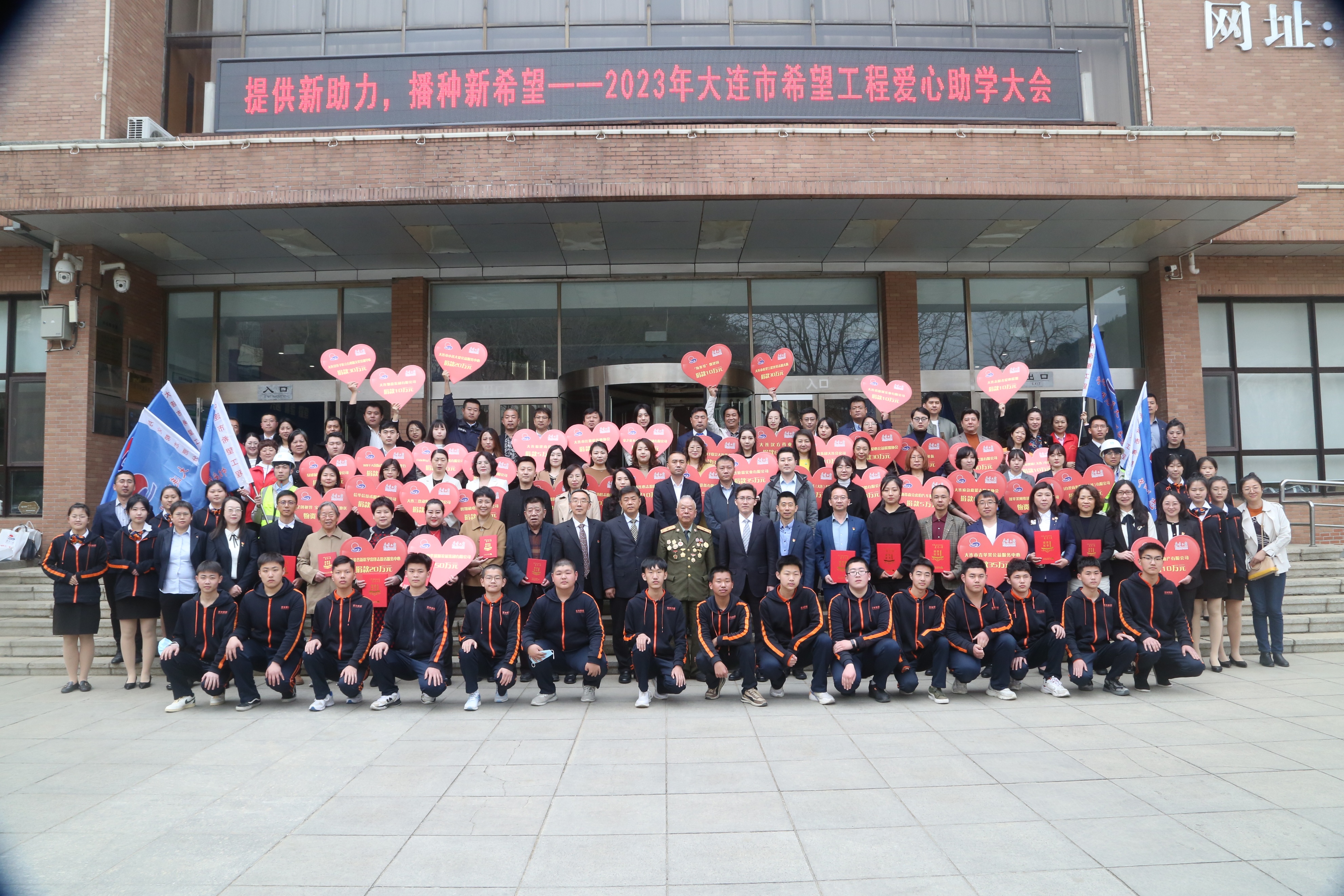 希望工程公益助学活动视频,启动希望工程圆梦行动