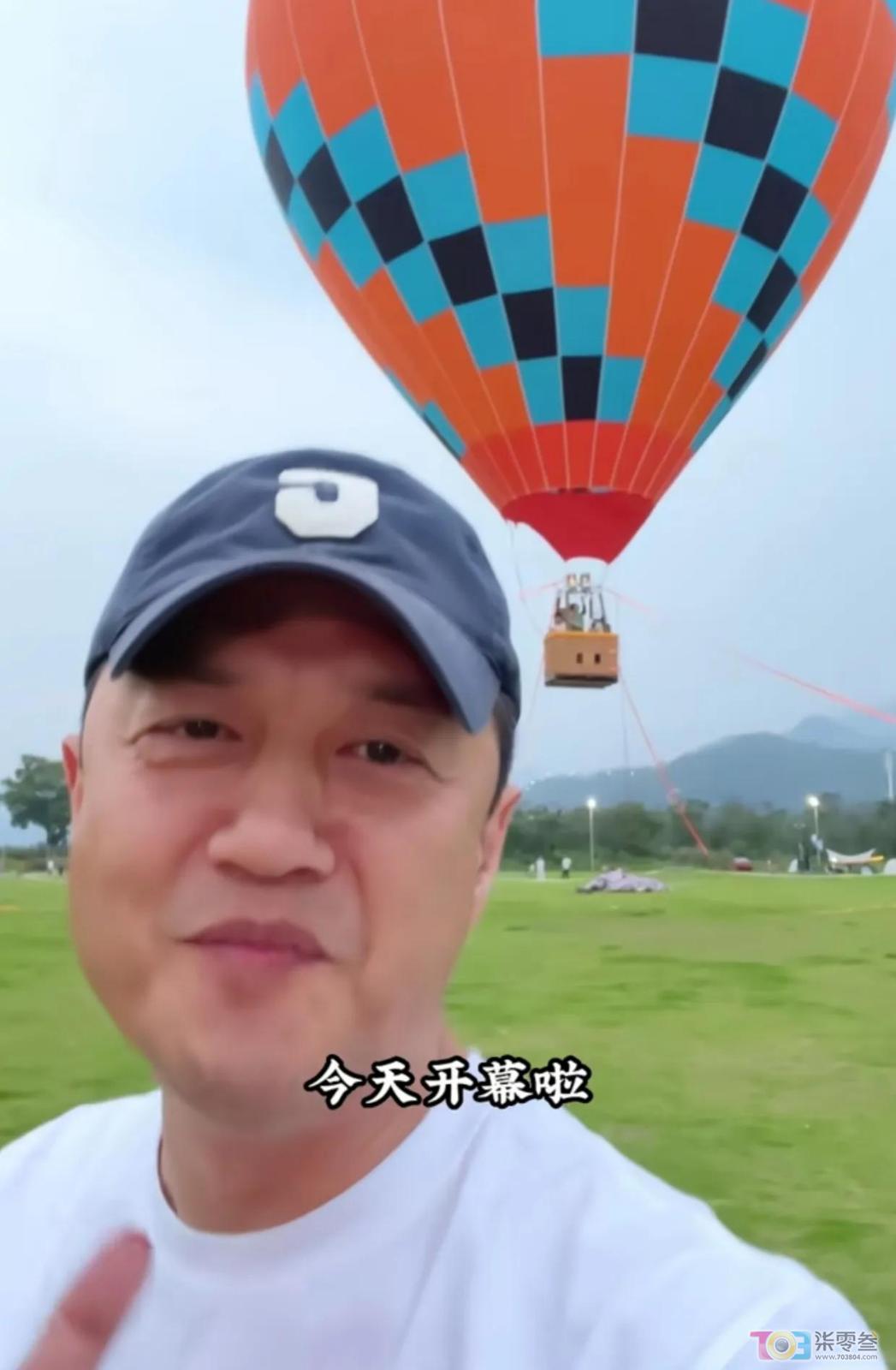 李亚鹏在温州投资8,000万建房车营地