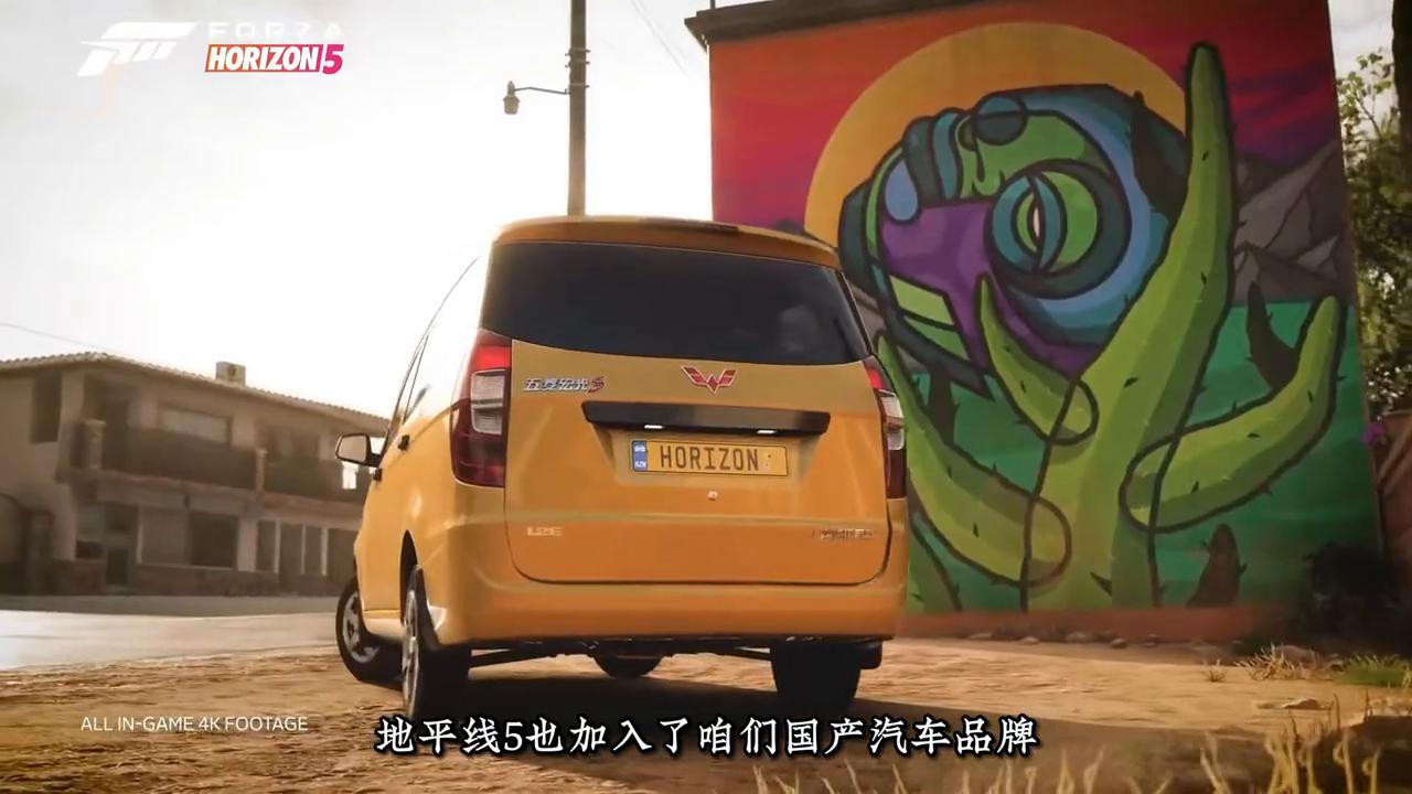 地平线5开发过程,地平线5新车预告