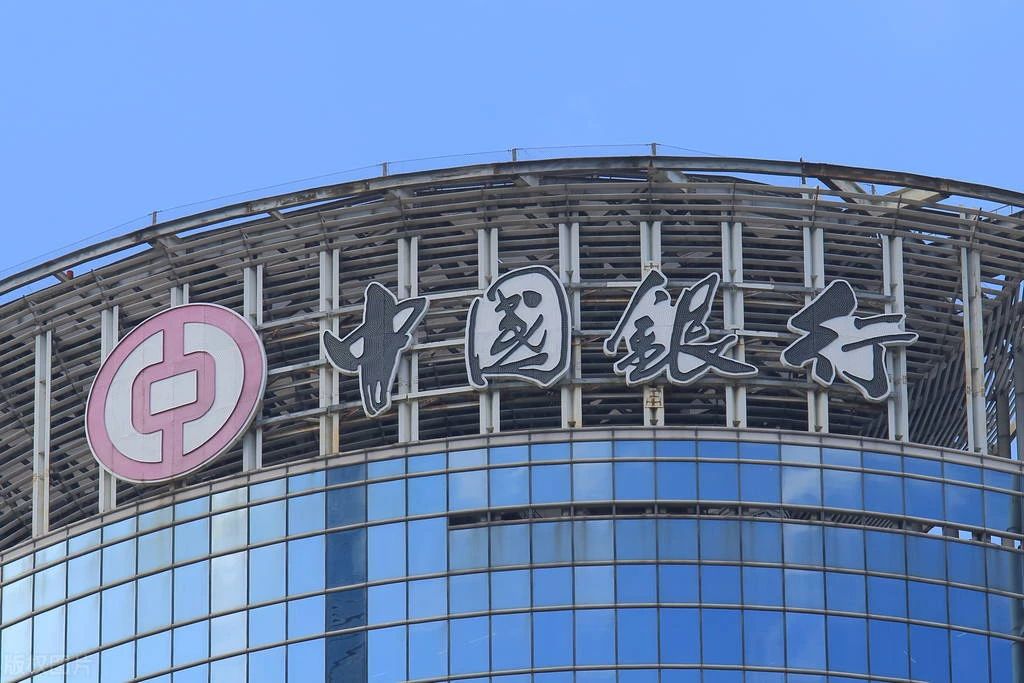 2024年全国哪个银行存款利率最高,什么银行2024年存款利率最高