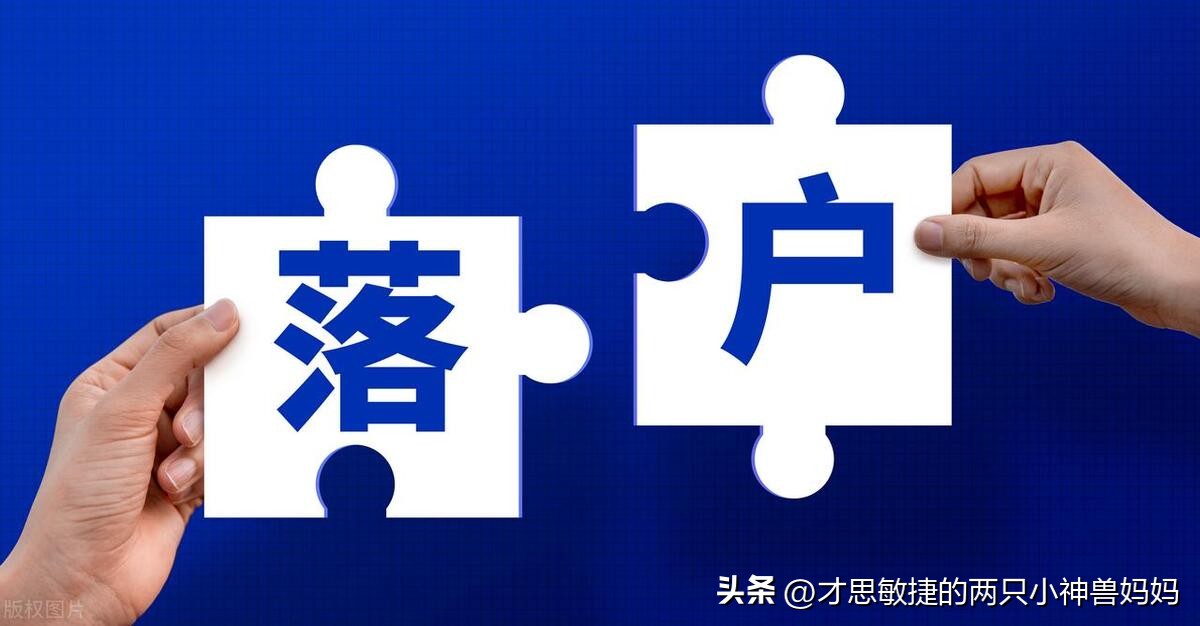 生育建档都需要什么居住证吗,怀孕建档异地医保报销流程
