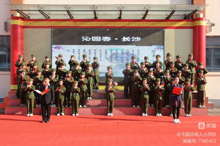 诵读诗文传承文化小学生,书香校园经典诗文诵读