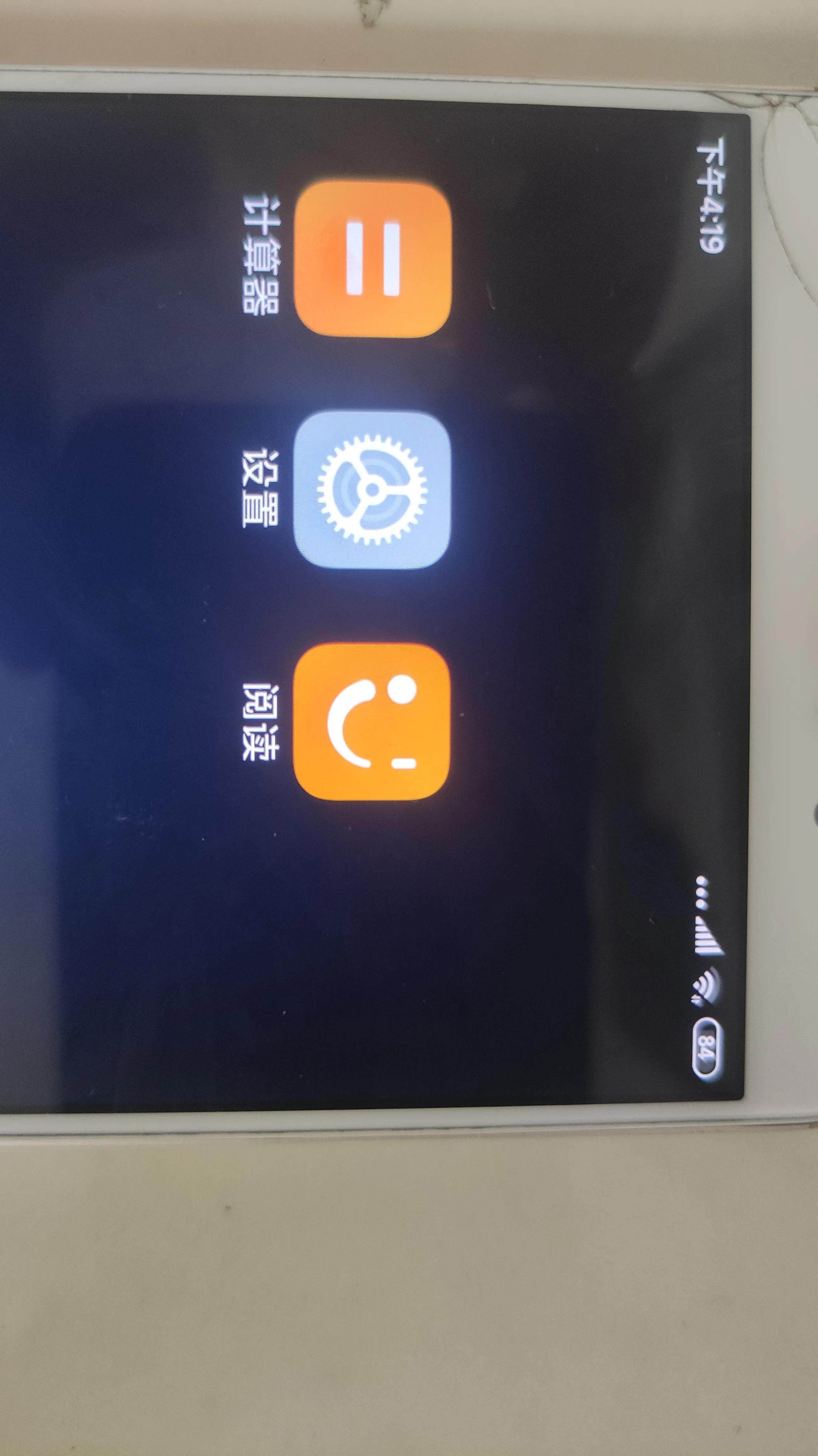 手机卸载软件卡顿解决方法,手机删除软件存储空间还是不足